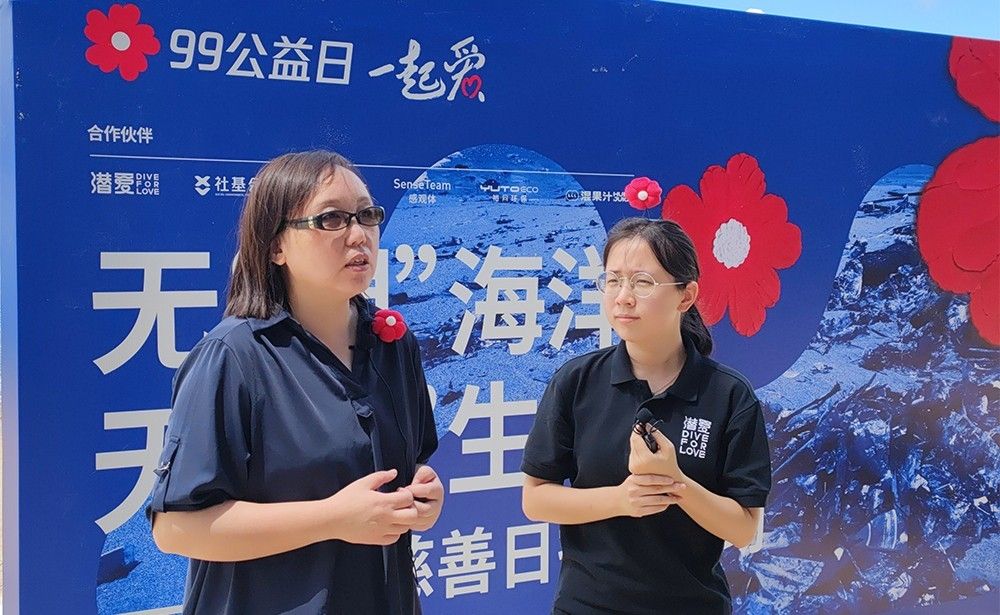 海洋环境保护系列活动——无“塑”海洋，无“束”生命